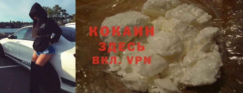 Как найти закладки Валуйки Cocaine  Мефедрон  Гашиш  мега как зайти  МАРИХУАНА 