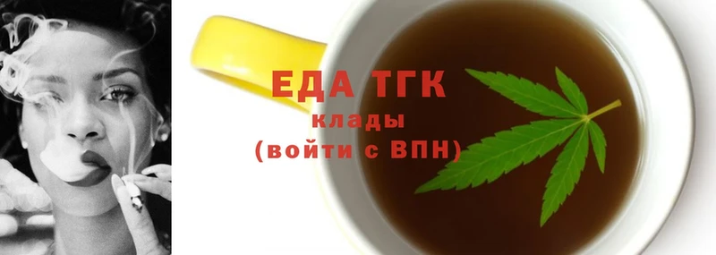 где купить   Валуйки  Cannafood конопля 